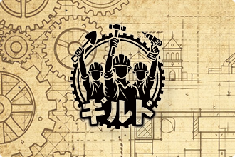 よくあるご質問