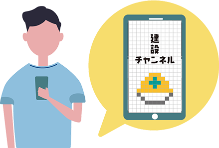 県外など、慣れない場所での仕事に。新たな業種へのチャレンジに。独立スタートアップの手助けに。
